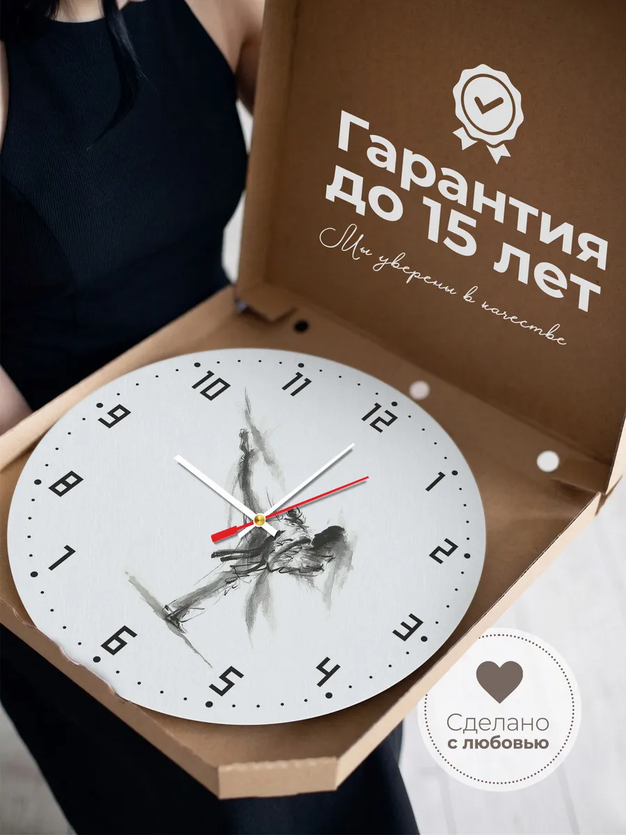 Часы настенные "Дзюдо подарок спортсмену" — фото 3