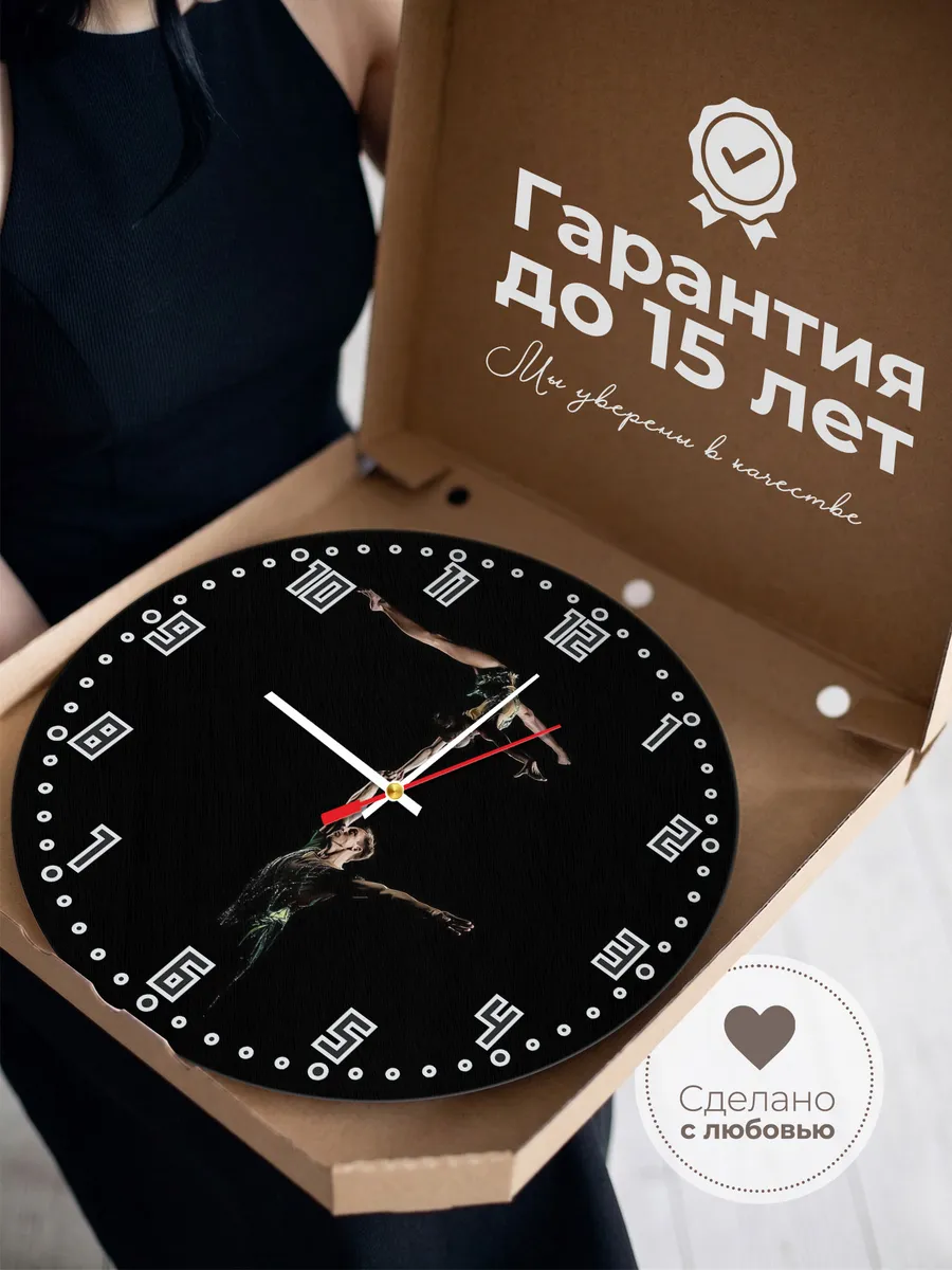 Часы настенные "акробатика" — фото 3