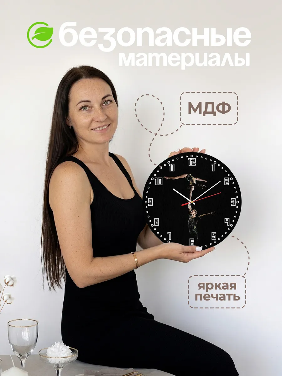 Часы настенные "акробатика" — фото 4