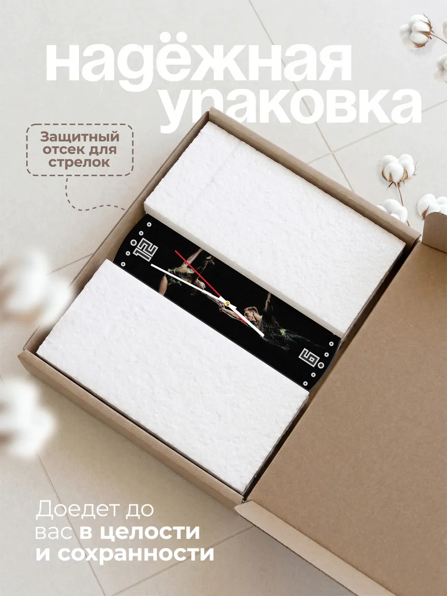 Часы настенные "акробатика" — фото 9
