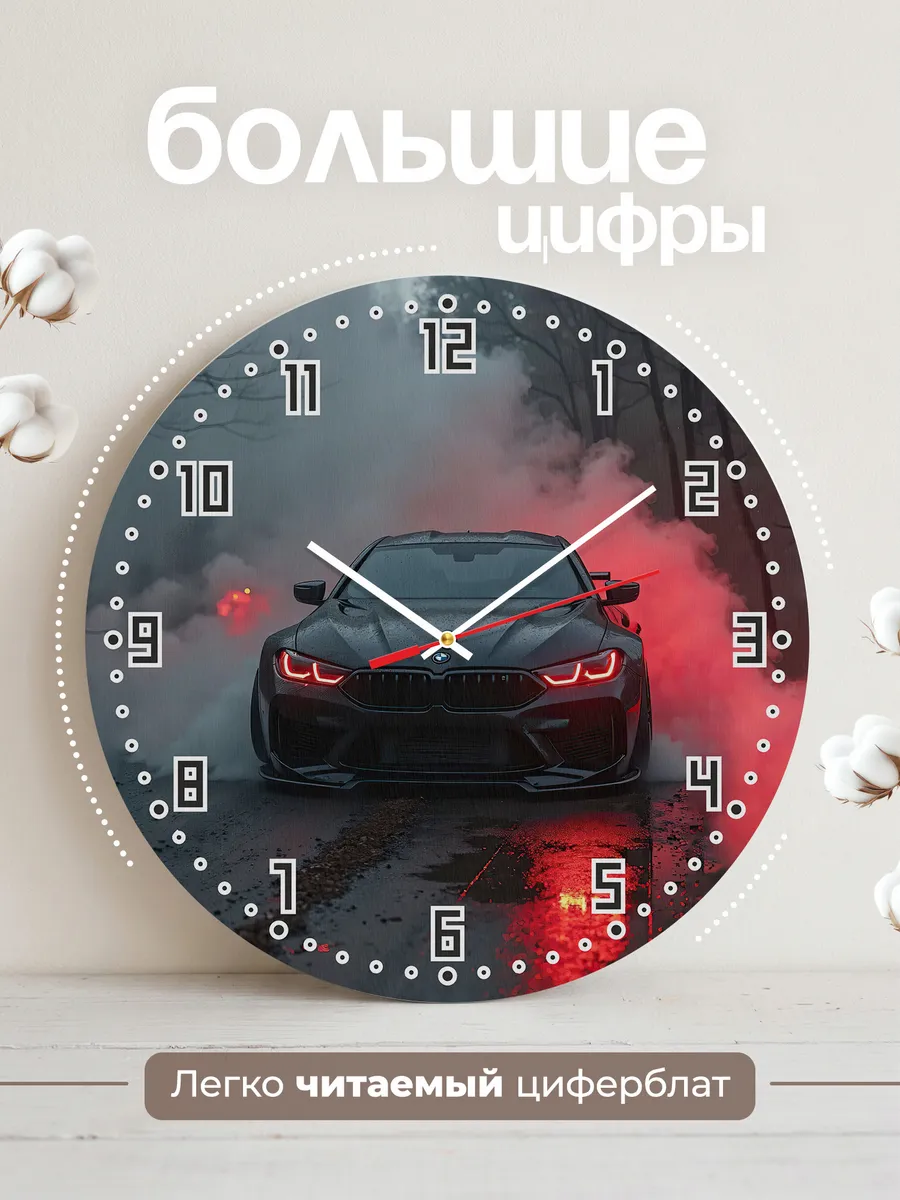 Часы настенные "BMW M8" — фото 2