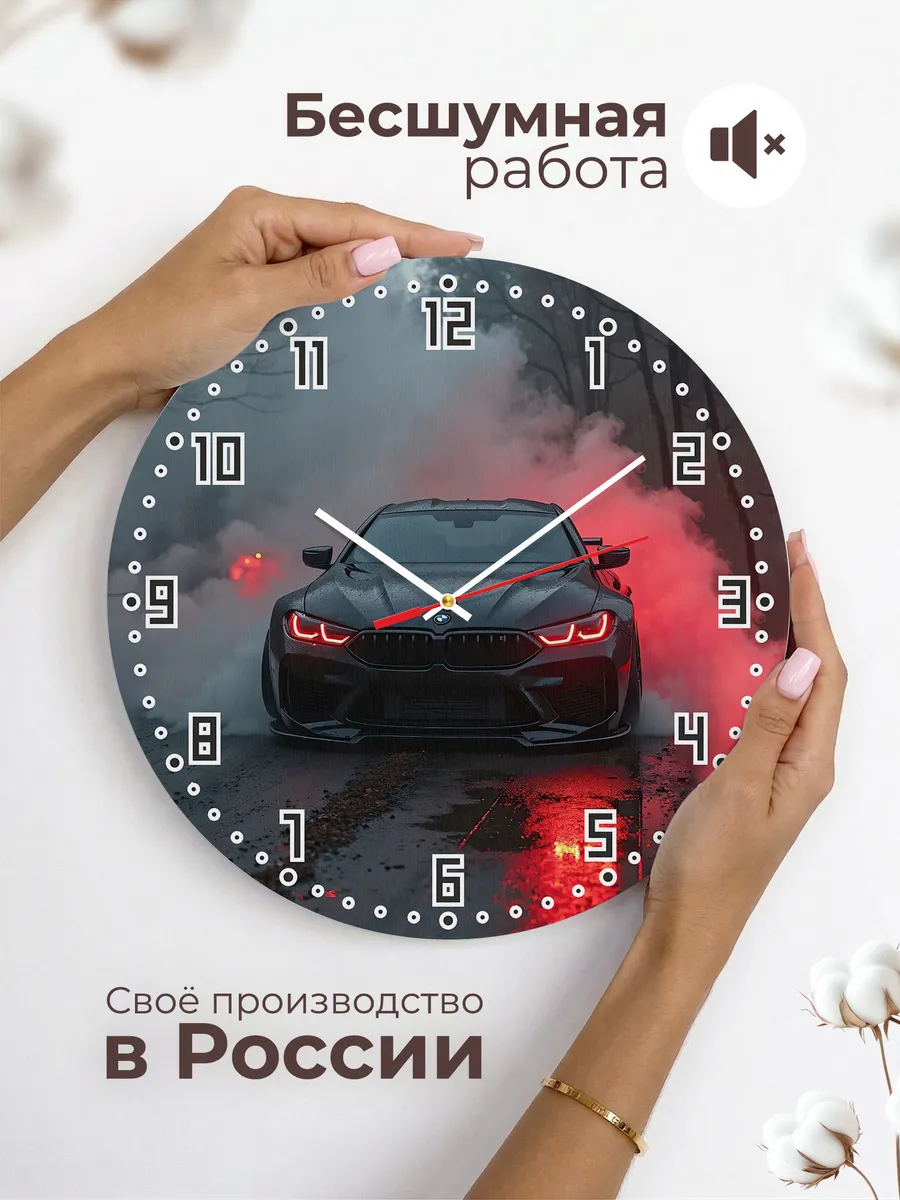 Часы настенные "BMW M8" — фото 6