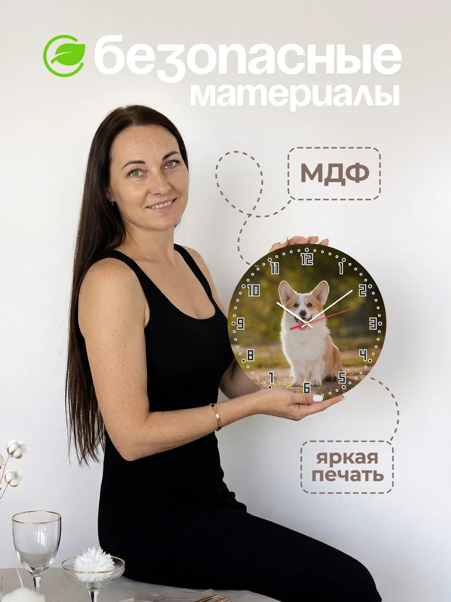 Часы настенные "корги" — фото 4