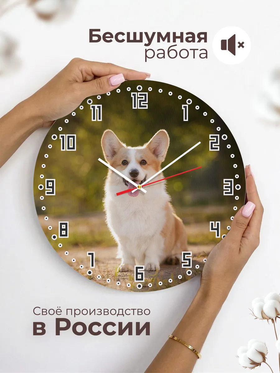 Часы настенные "корги" — фото 6