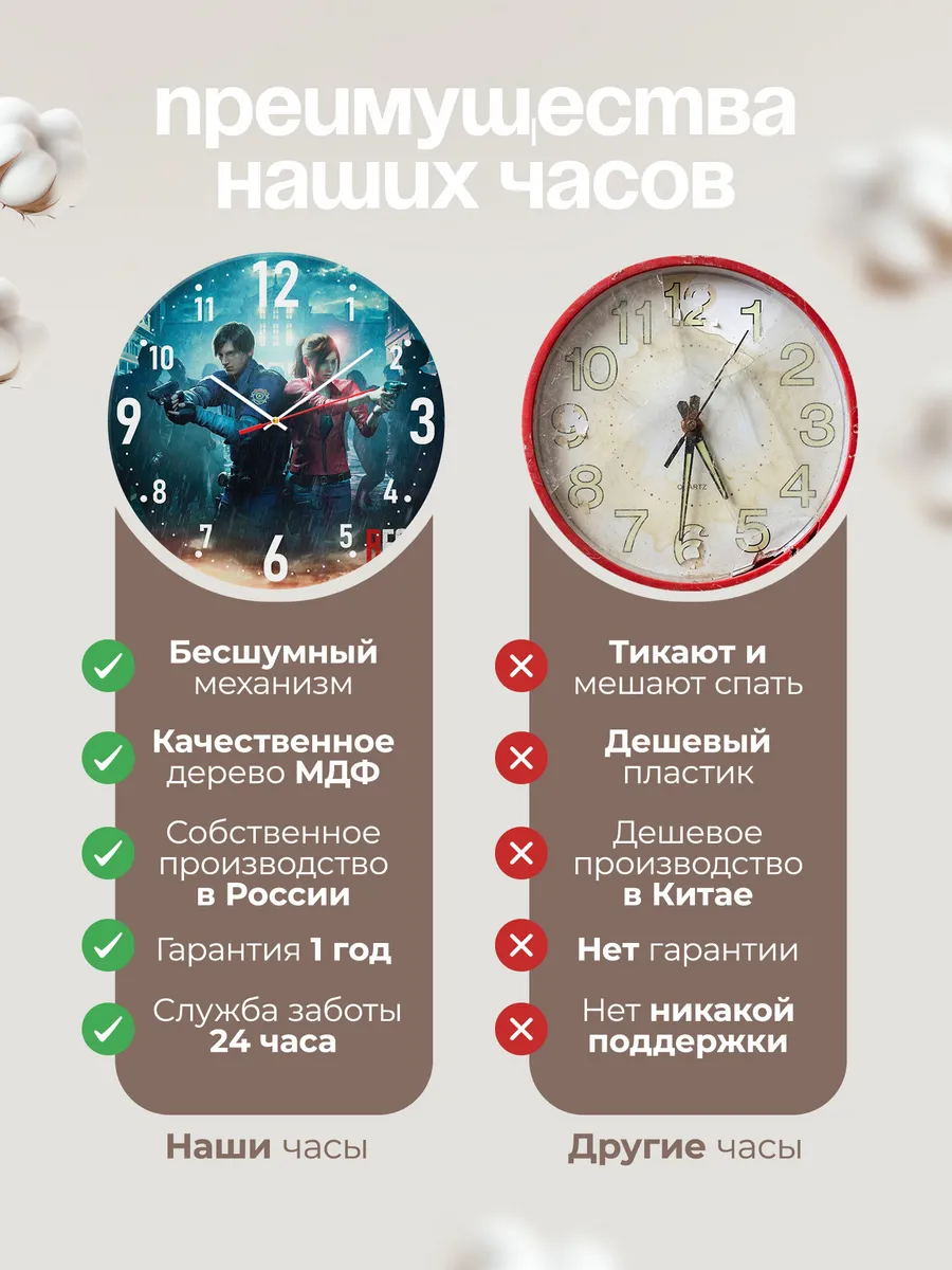 Часы настенные "Игра resident evil" — фото 10