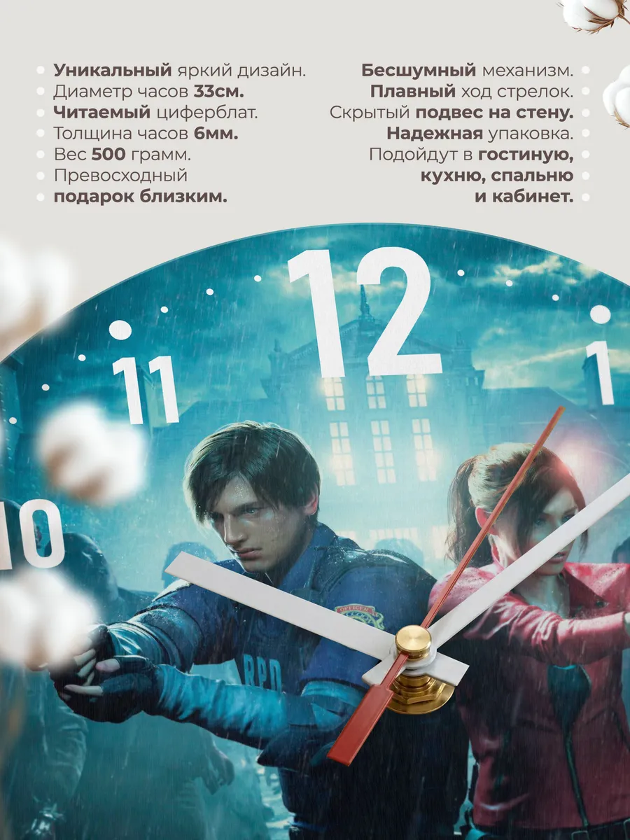 Часы настенные "Игра resident evil" — фото 11