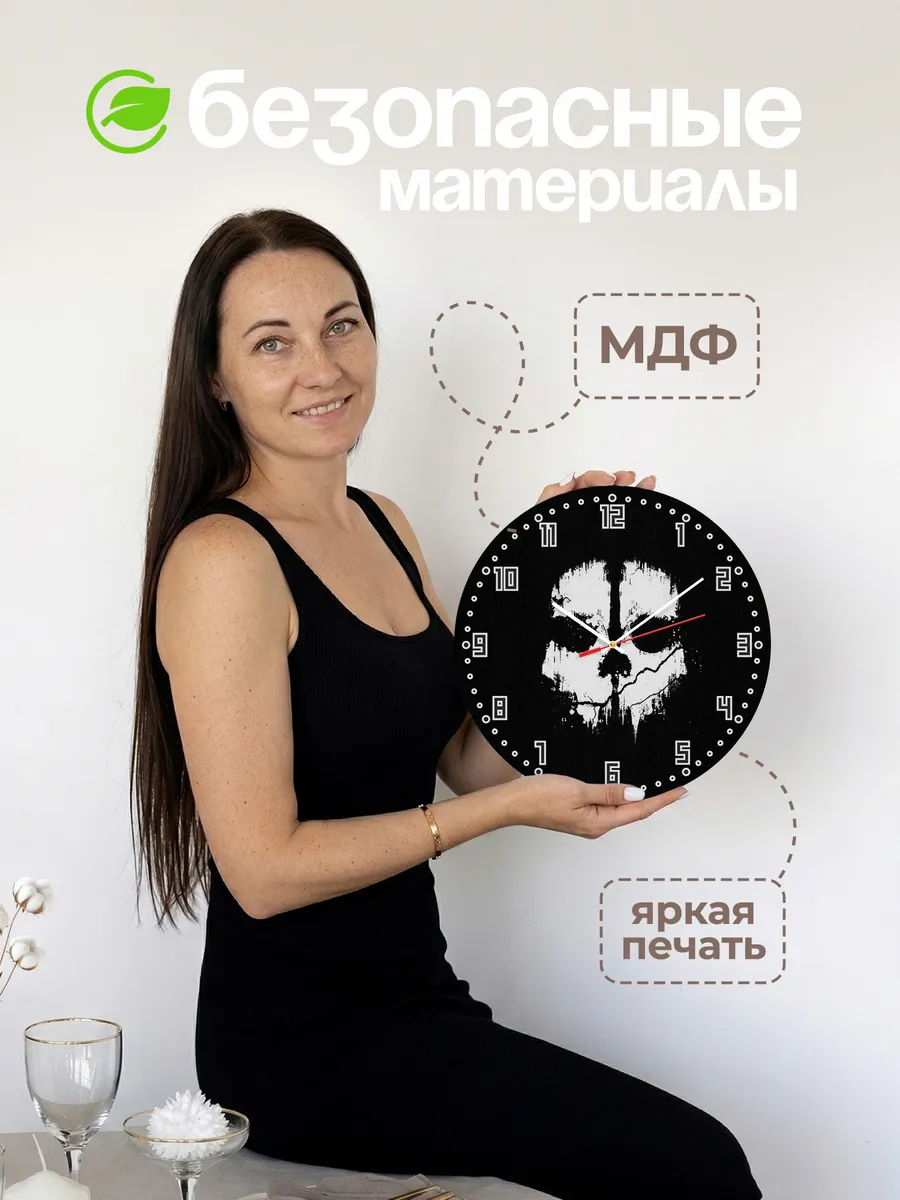 Часы настенные "Call of Duty 2 мерч" — фото 4