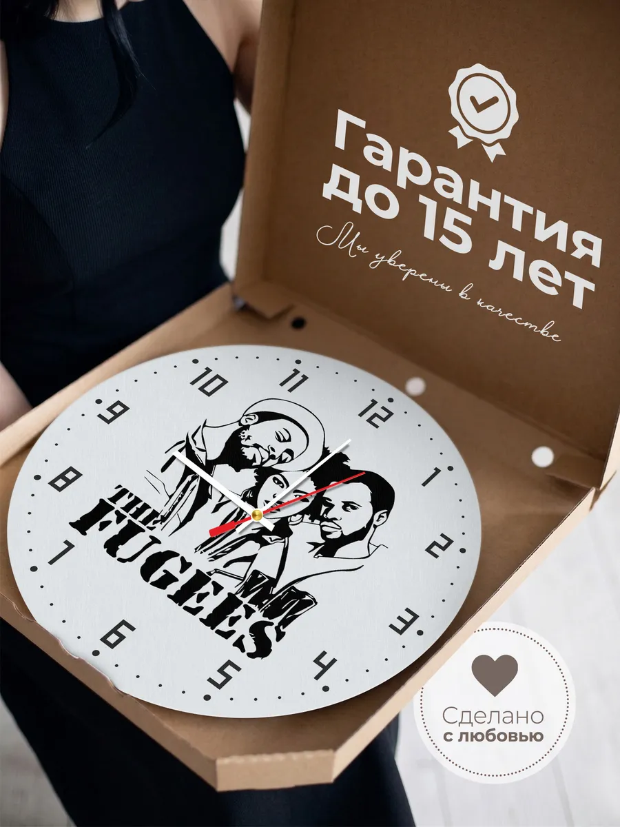 Часы настенные "группа Fugees" — фото 3