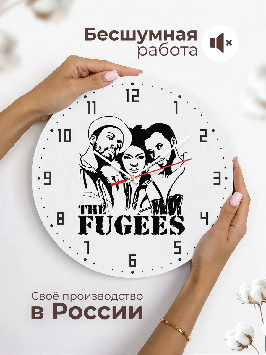 Часы настенные "группа Fugees" — фото 6