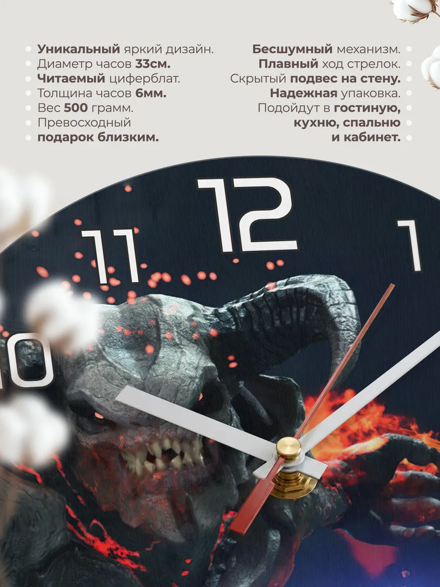 Часы настенные "DoomEternal" — фото 11