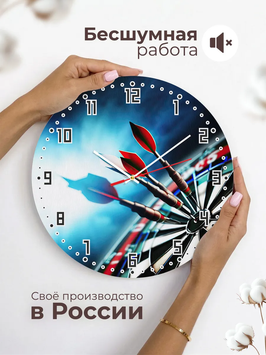 Часы настенные "Дартс" — фото 6