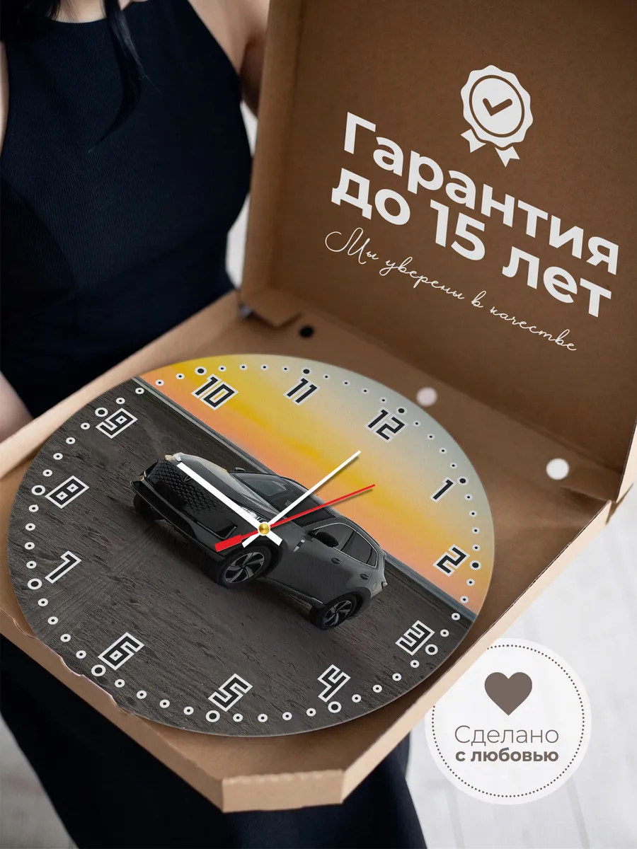 Часы настенные "Changan CS55 Plus" — фото 3