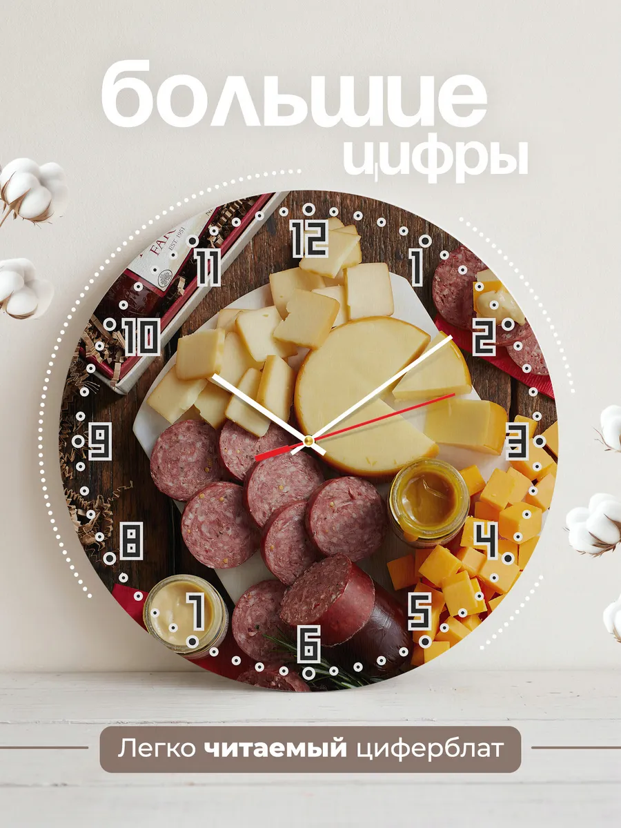 Часы настенные "для фермера Сыры и колбасы" — фото 2