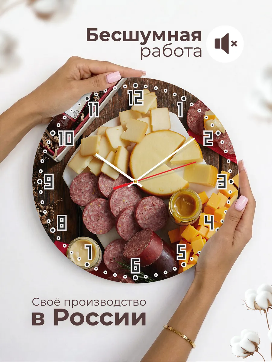 Часы настенные "для фермера Сыры и колбасы" — фото 6