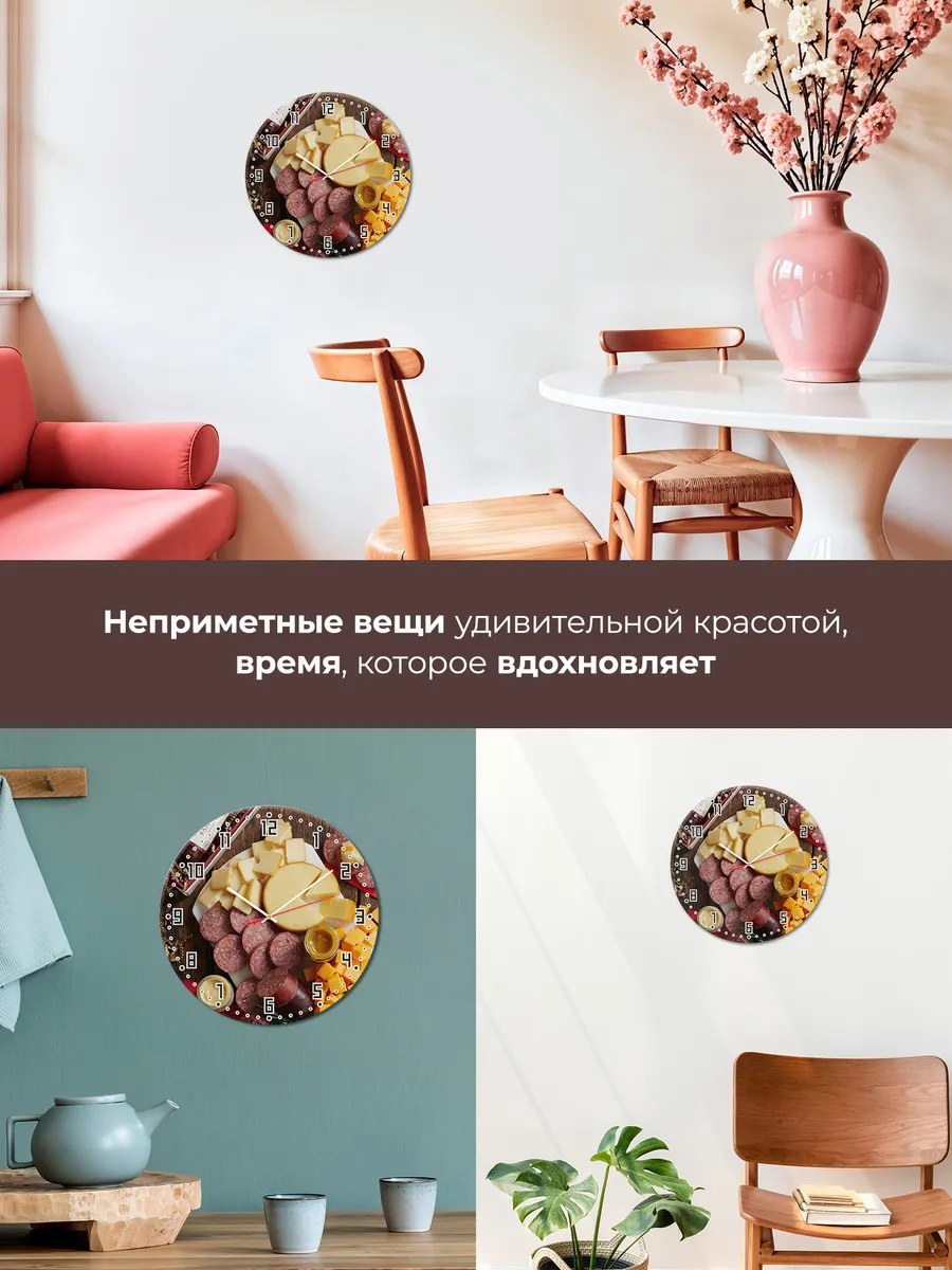 Часы настенные "для фермера Сыры и колбасы" — фото 7