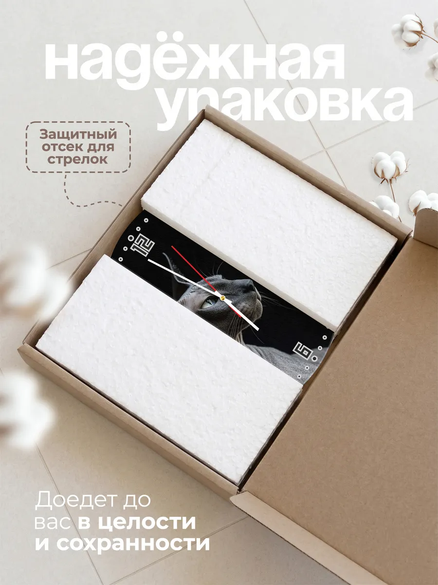 Часы настенные "Донской сфинкс" — фото 9
