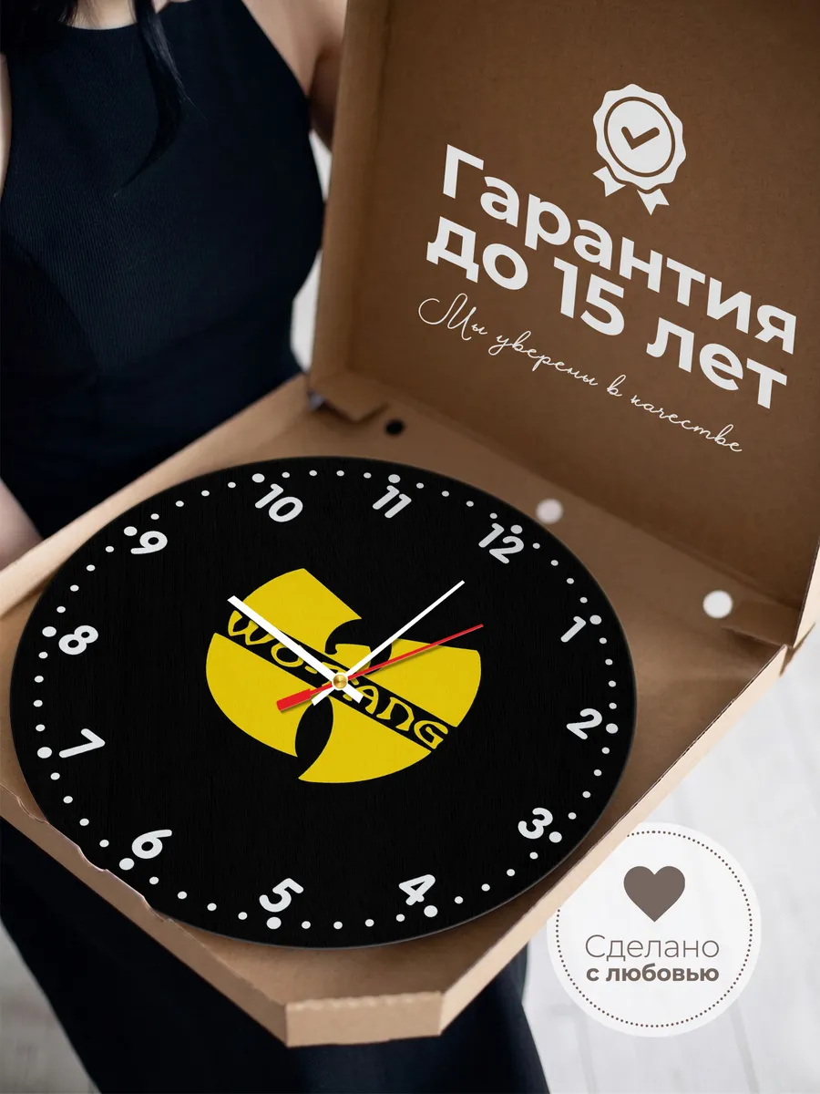 Часы настенные "wu-tang clan" — фото 3