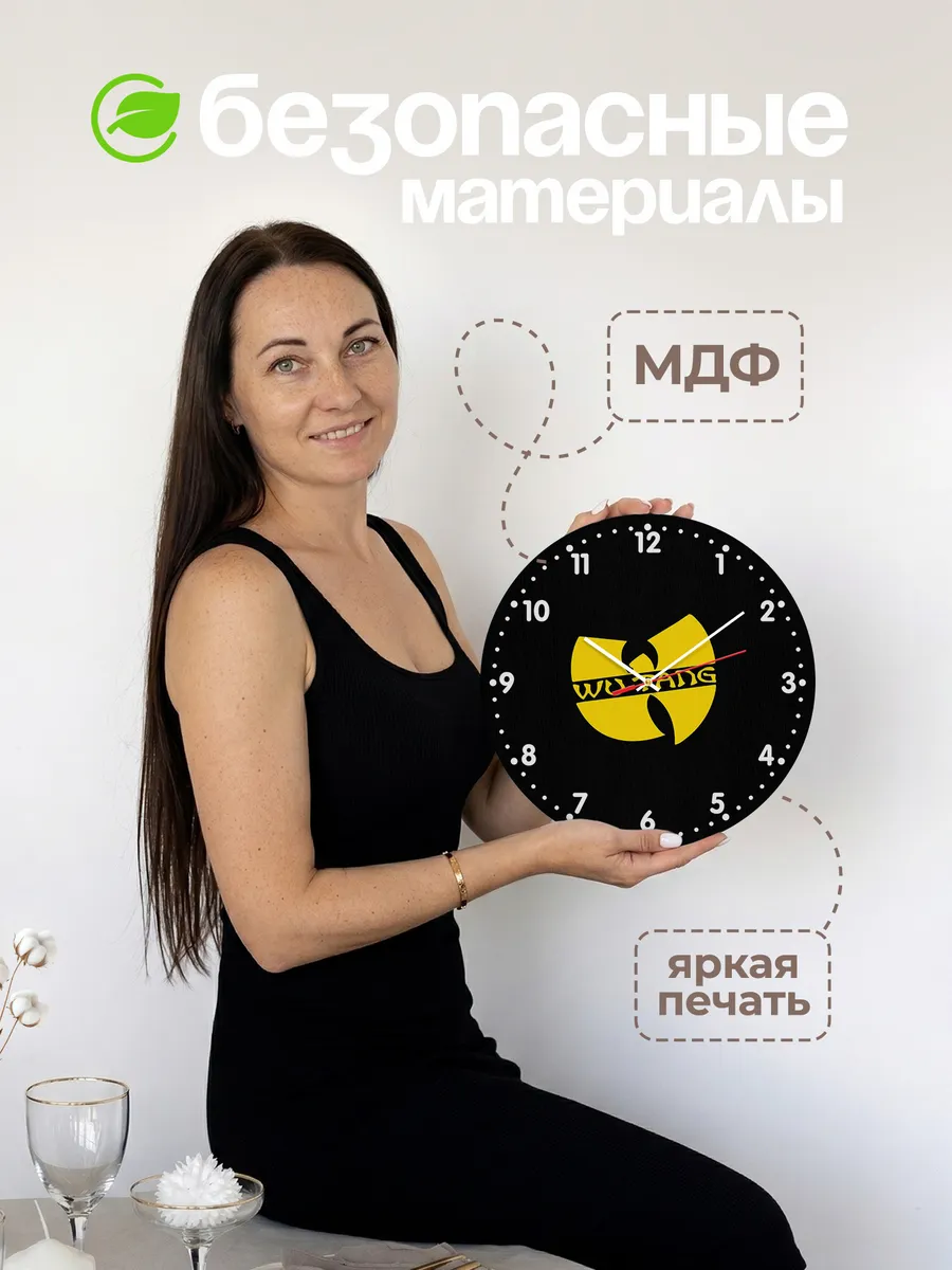 Часы настенные "wu-tang clan" — фото 4