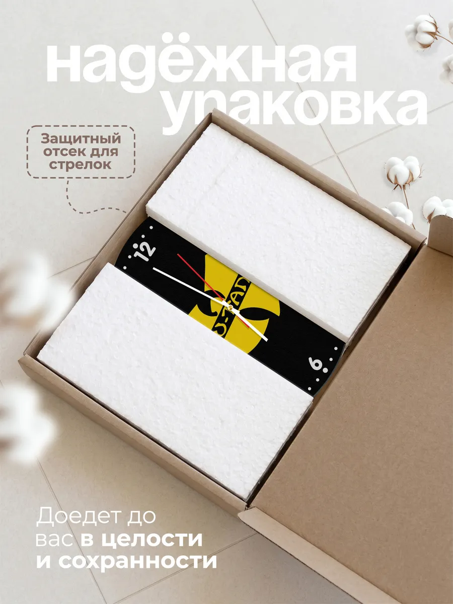 Часы настенные "wu-tang clan" — фото 9