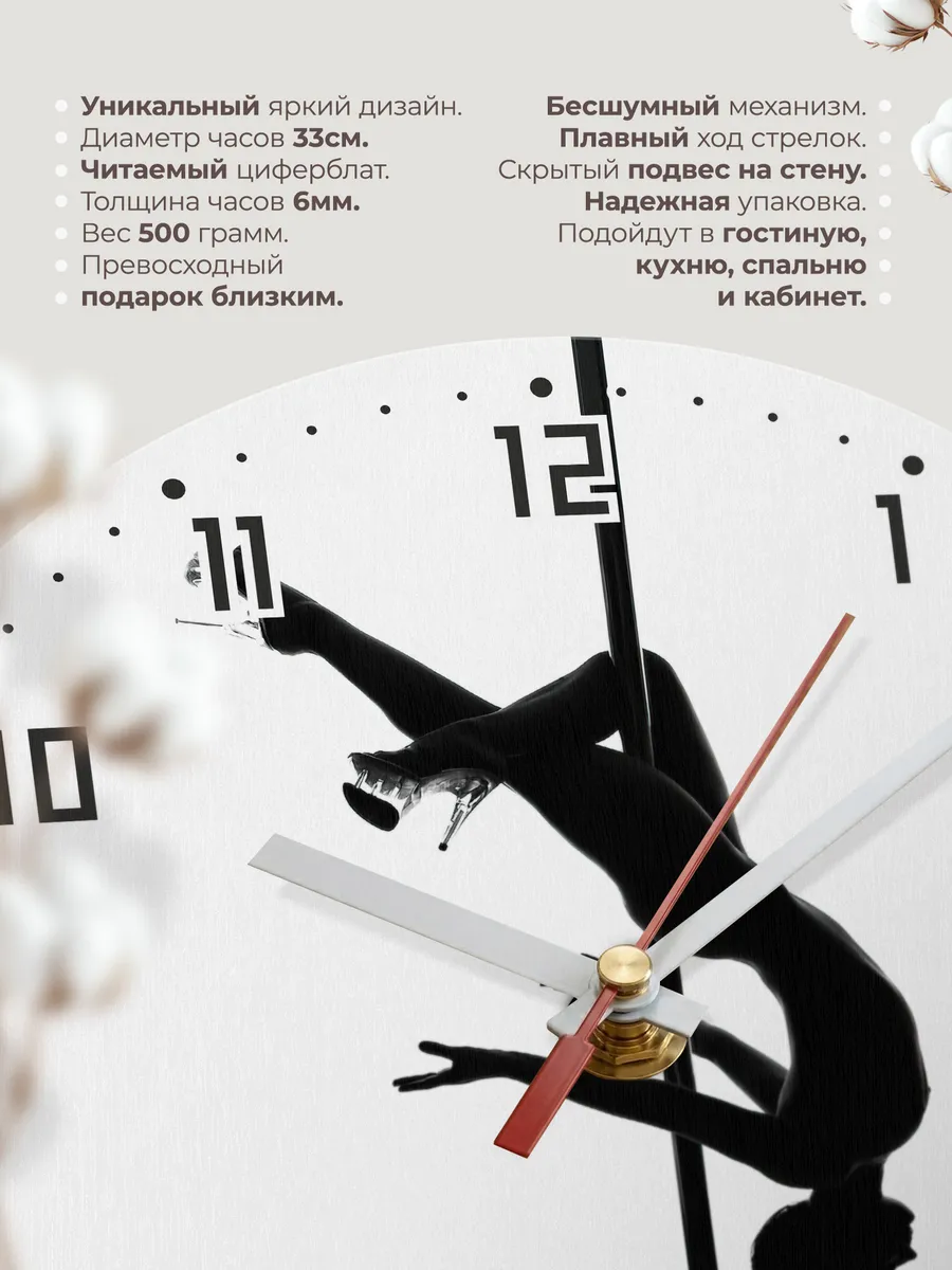 Часы настенные "для Стриптиз клуба" — фото 11