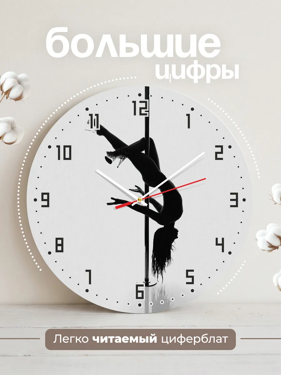 Часы настенные "для Стриптиз клуба" — фото 2
