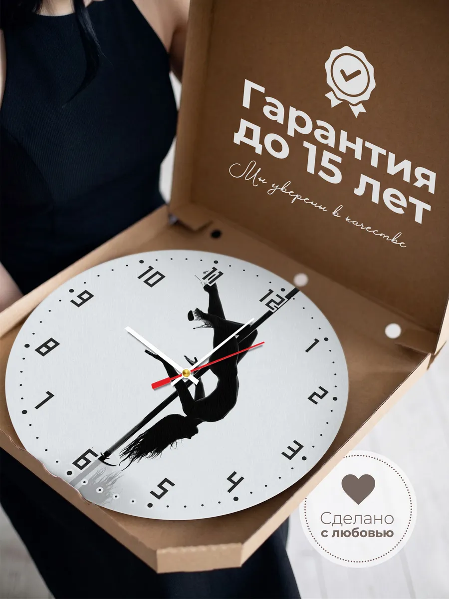 Часы настенные "для Стриптиз клуба" — фото 3
