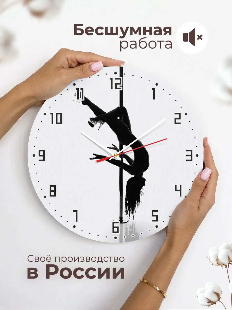 Часы настенные "для Стриптиз клуба" — фото 6