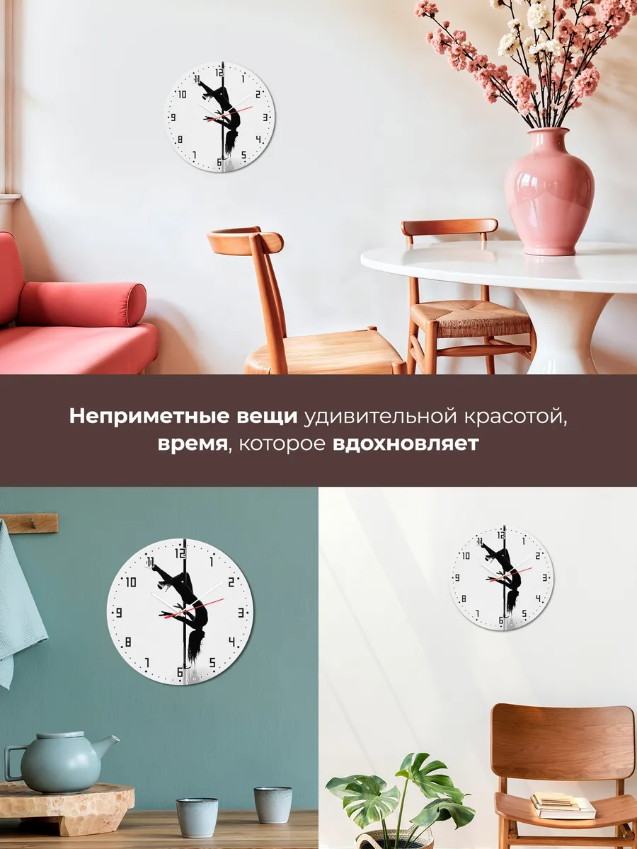Часы настенные "для Стриптиз клуба" — фото 7