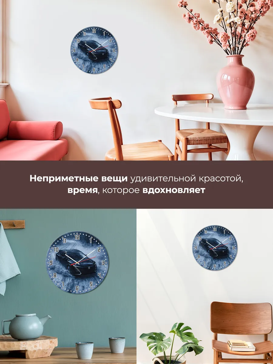 Часы настенные "Changan CS75 Plus" — фото 7