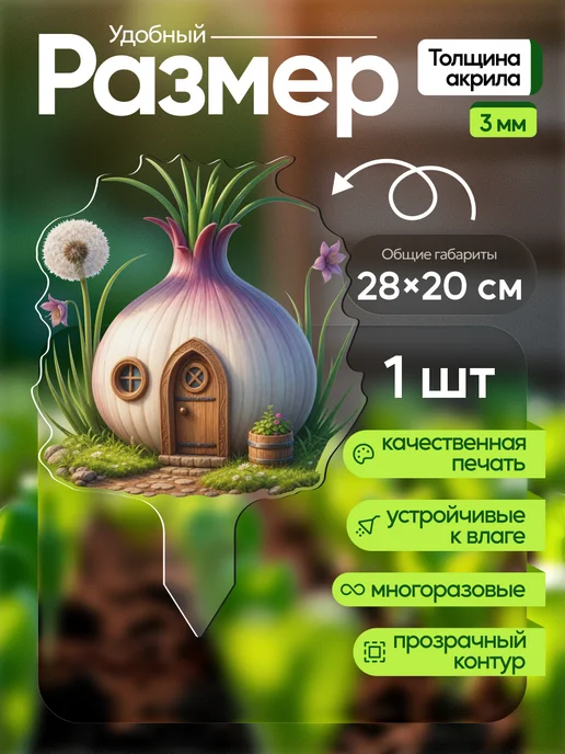 productiON Садовая фигурка, топпер Домик чеснок, белый, фото 2