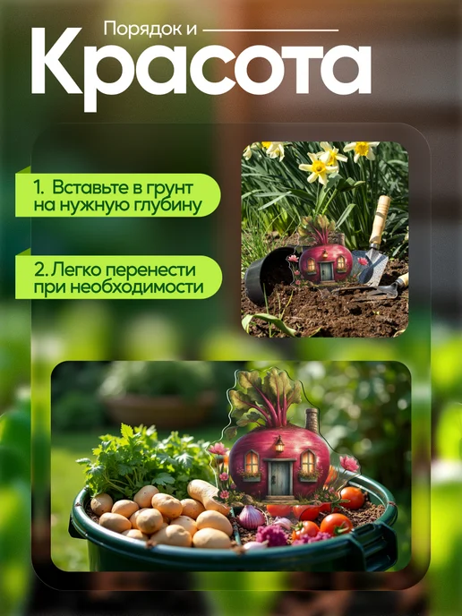 productiON Садовая фигурка, топпер Домик свекла, белый, фото 4