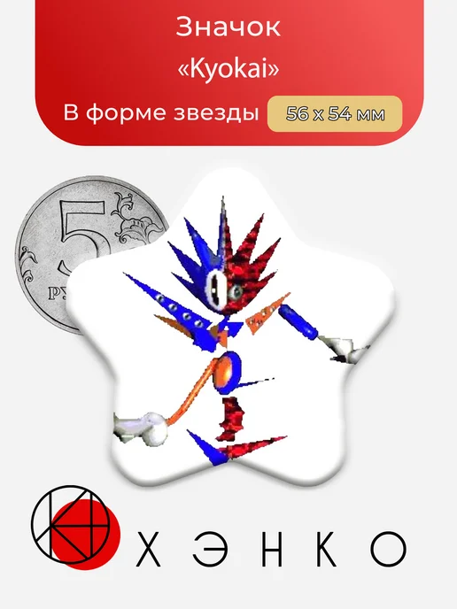 Значок Kyokai из Sonic.ЕХЕ