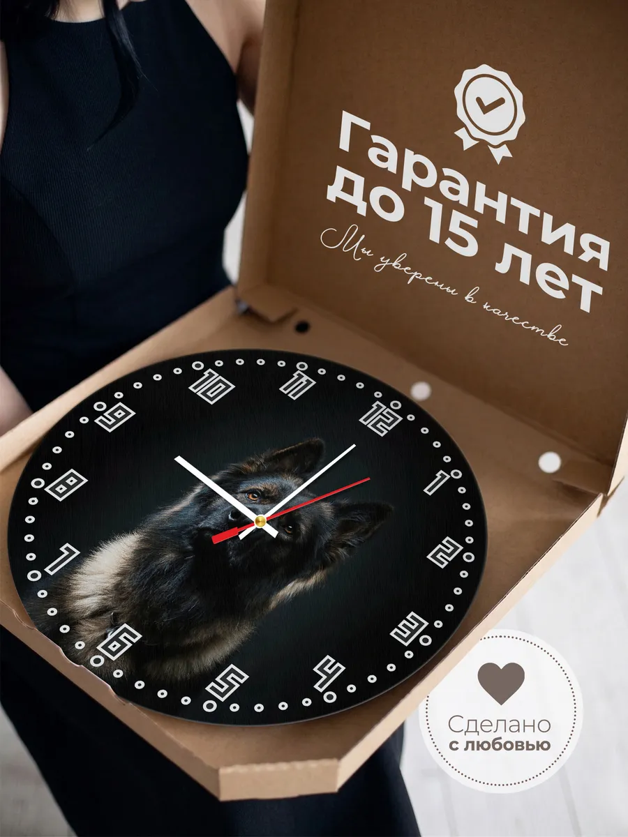 Часы настенные "порода Немецкая овчарка" — фото 3