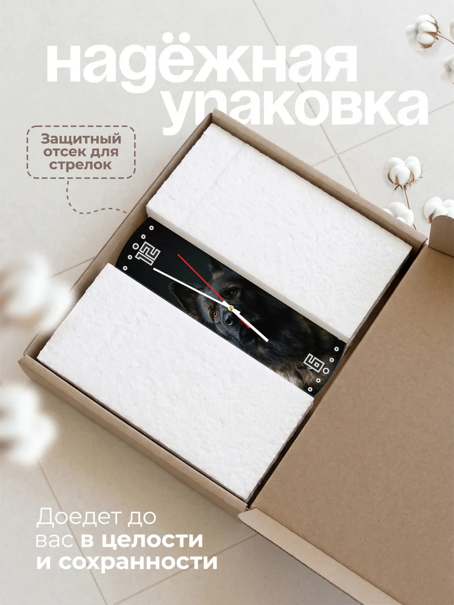 Часы настенные "порода Немецкая овчарка" — фото 9