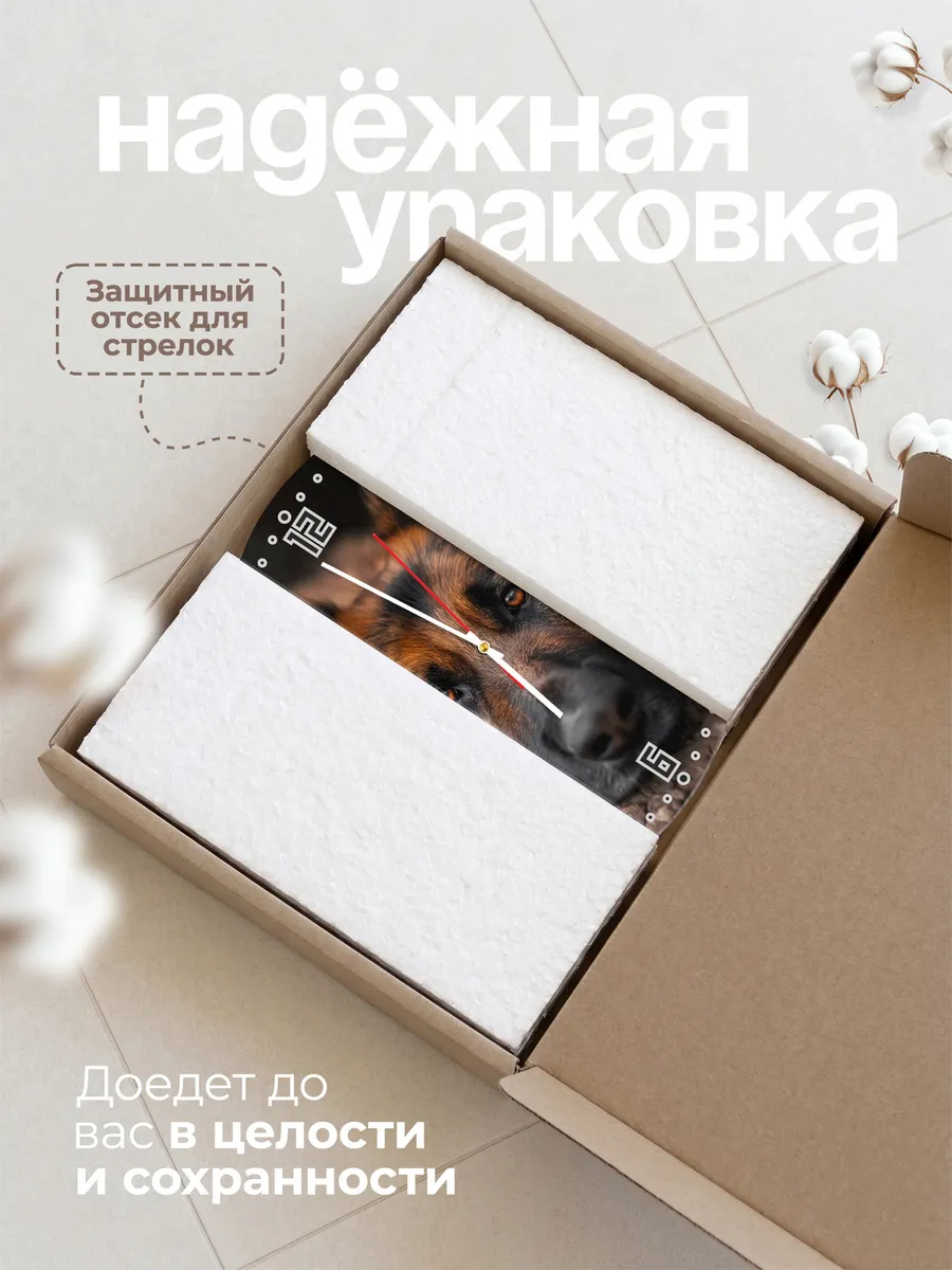 Часы настенные "рыжая Немецкая овчарка" — фото 9