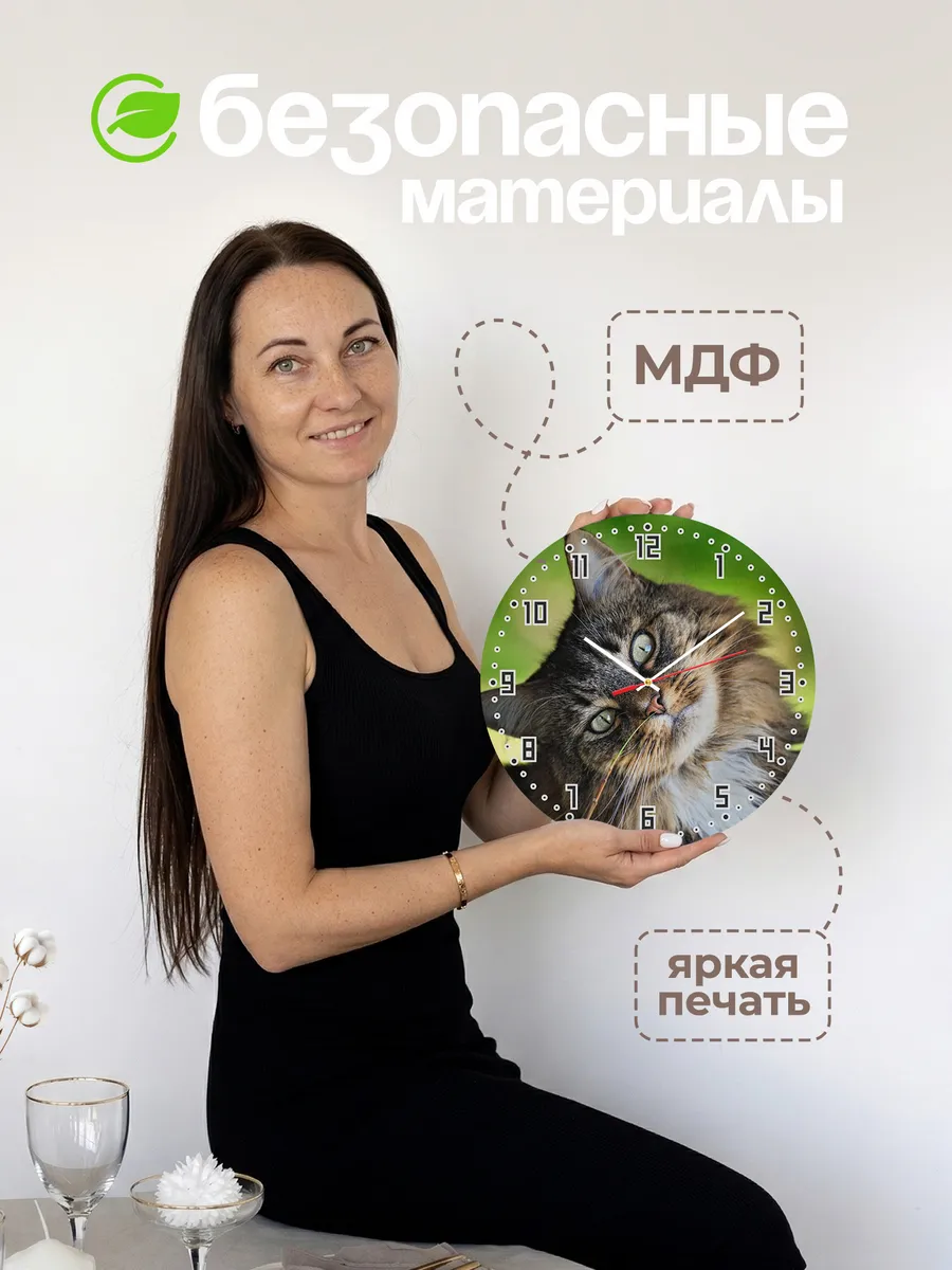 Часы настенные "мейн кун" — фото 4