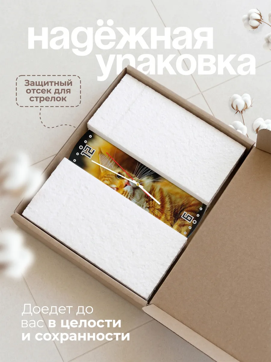 Часы настенные "мейн кун кошка" — фото 9