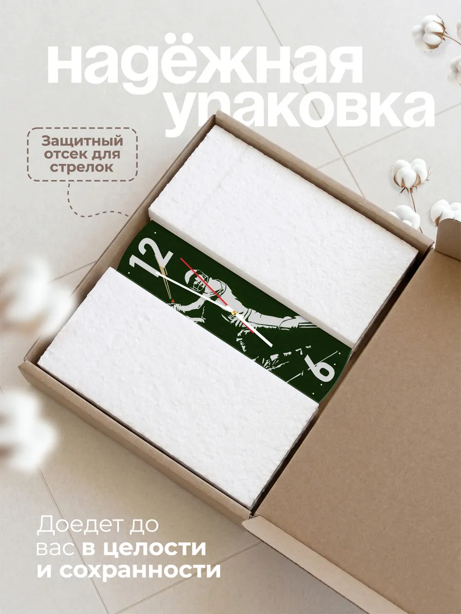 Часы настенные "крикет лого" — фото 9