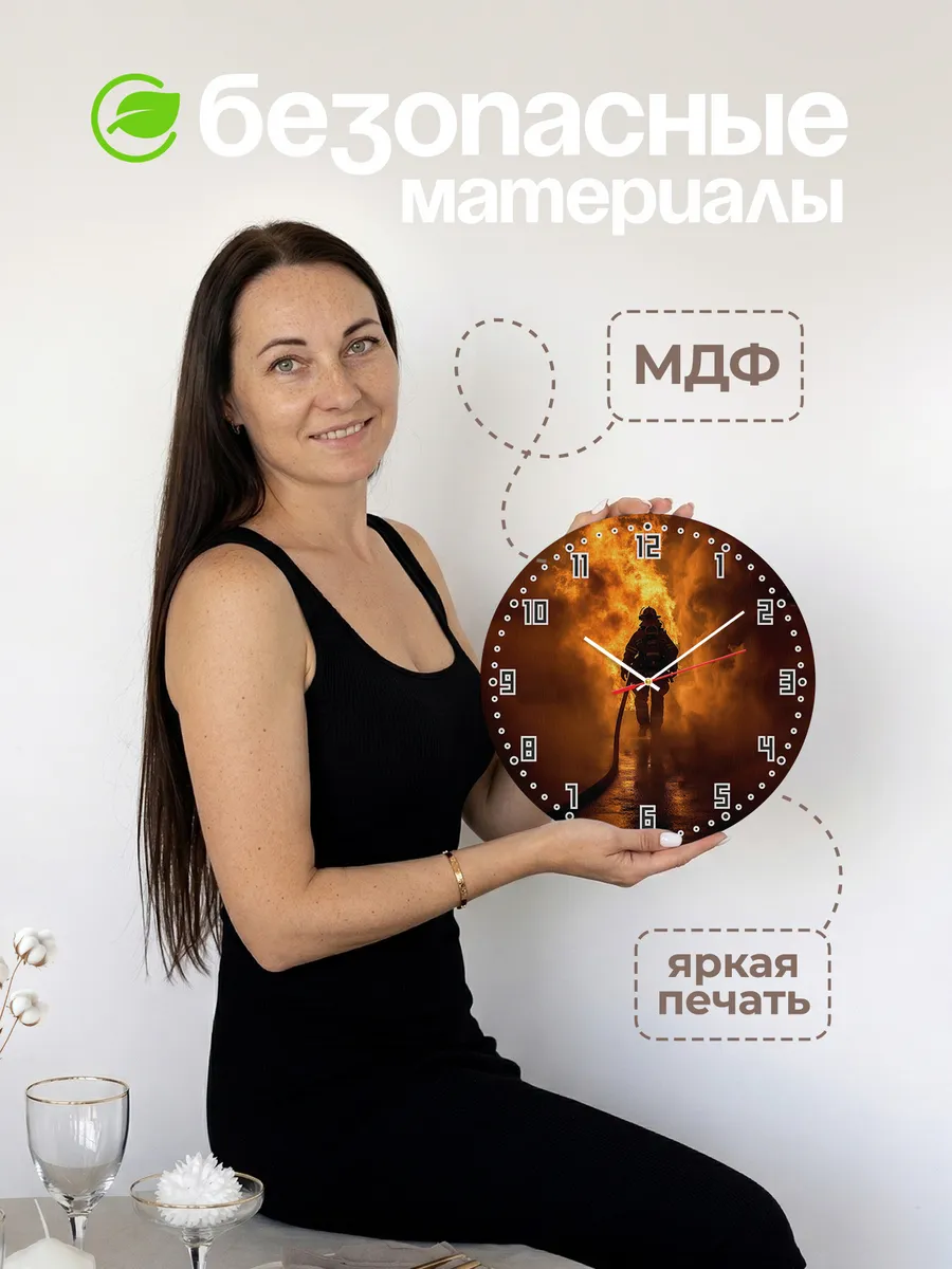 Часы настенные "МЧС 3" — фото 4