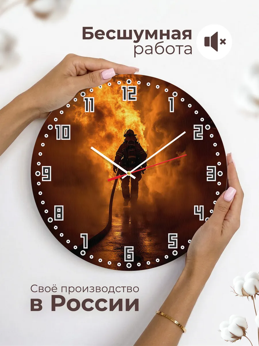 Часы настенные "МЧС 3" — фото 6