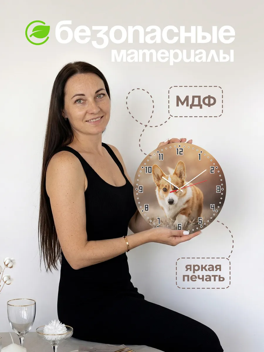 Часы настенные "с корги" — фото 4
