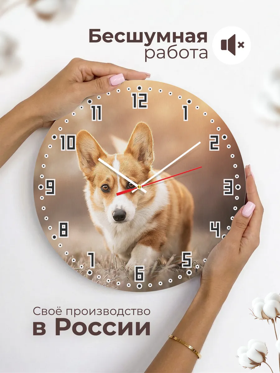 Часы настенные "с корги" — фото 6