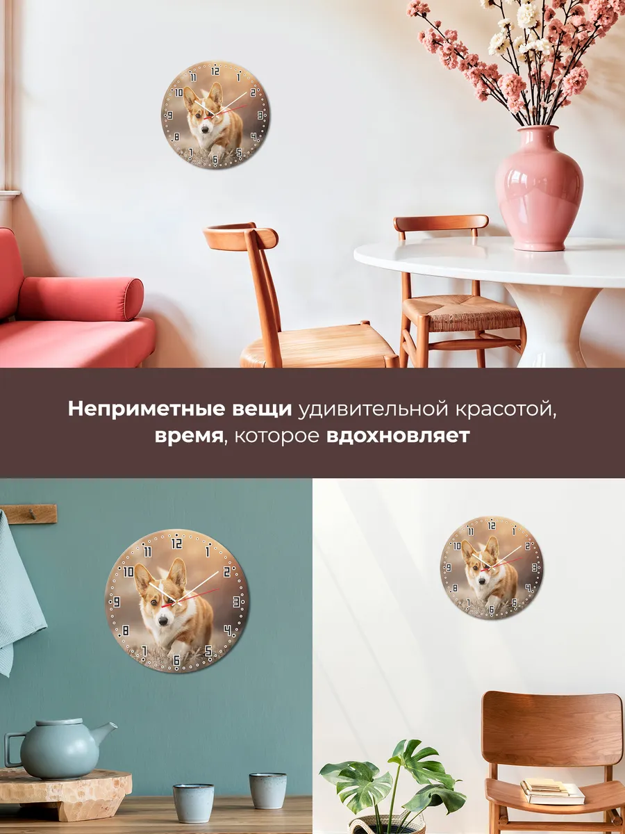 Часы настенные "с корги" — фото 7