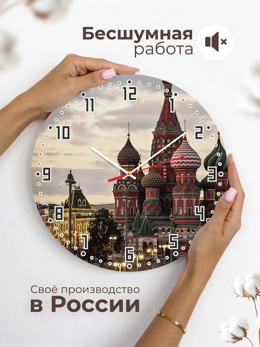 Часы настенные "Москва" — фото 6