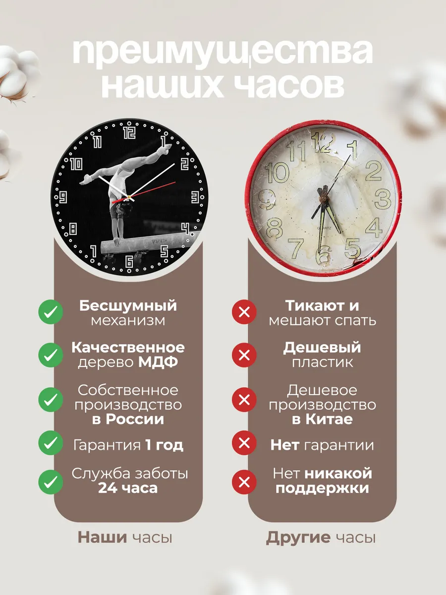 Часы настенные "Подарок спортсмену по гимнастике" — фото 10