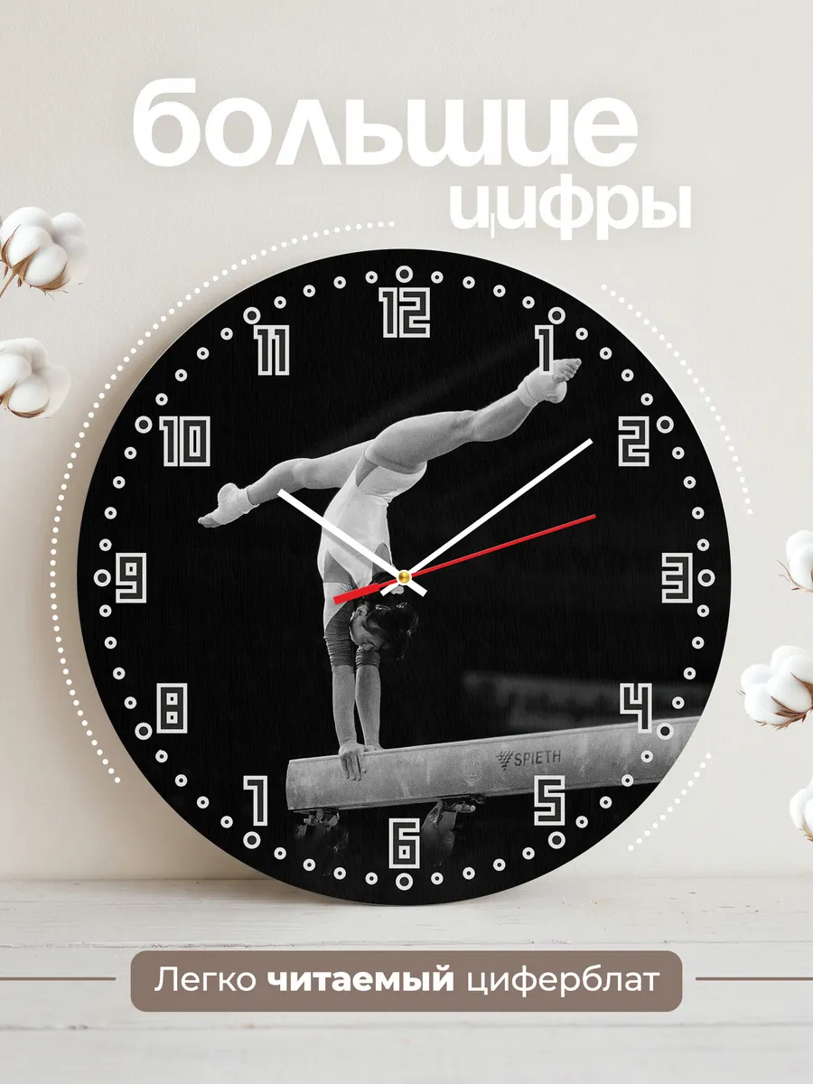 Часы настенные "Подарок спортсмену по гимнастике" — фото 2