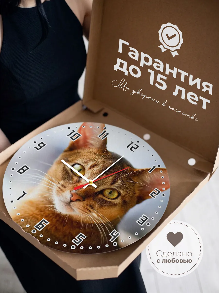 Часы настенные "кошка абиссинская" — фото 3