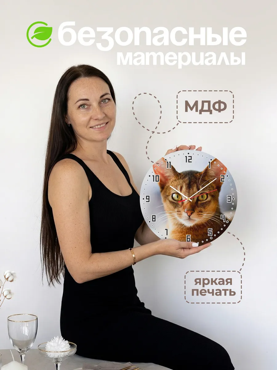 Часы настенные "кошка абиссинская" — фото 4