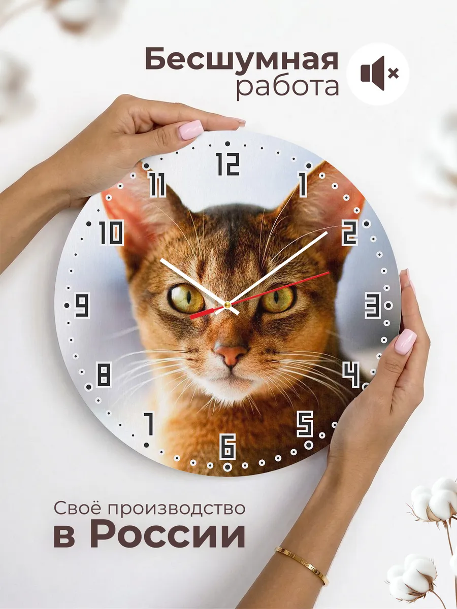 Часы настенные "кошка абиссинская" — фото 6