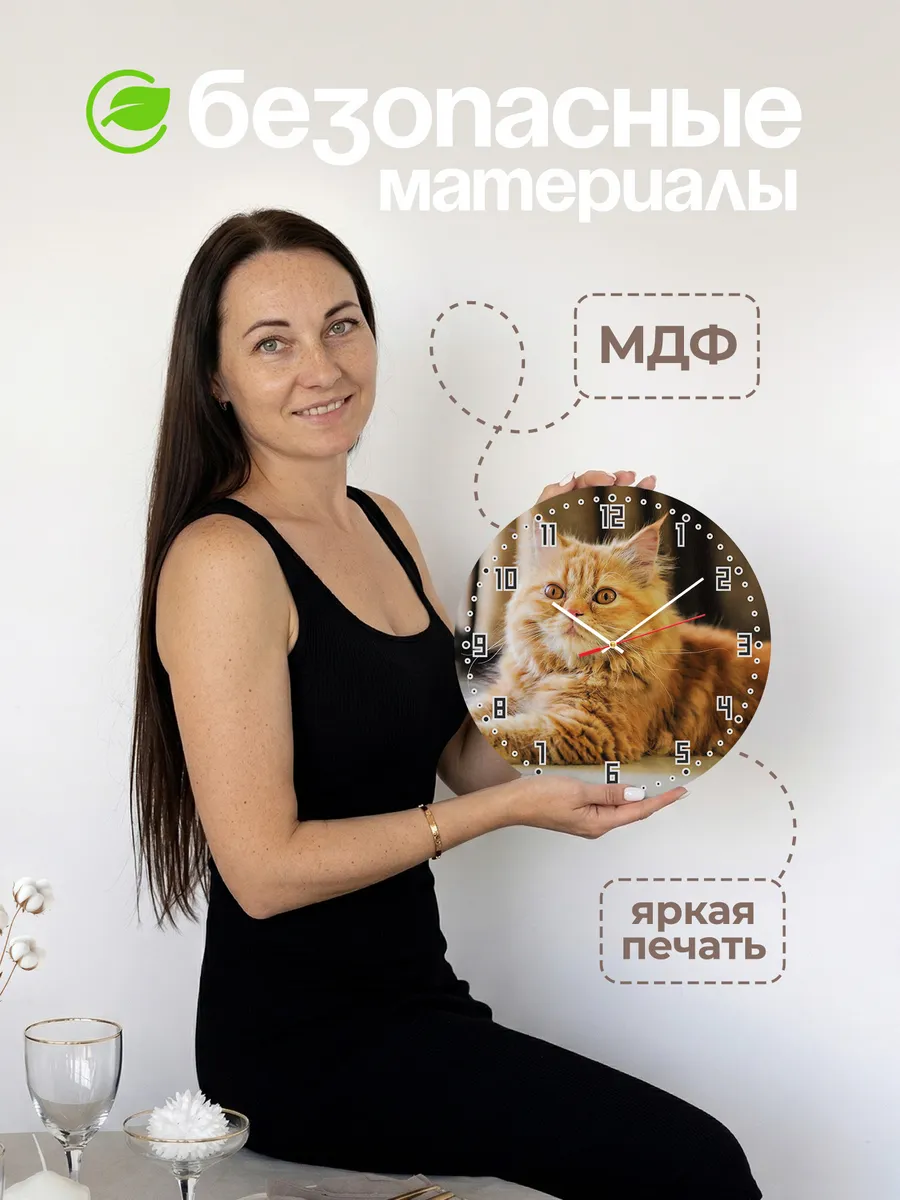 Часы настенные "персидская кошка" — фото 4